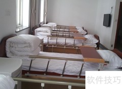 广外老年公寓设施一览