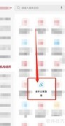 如何查询老年公寓信息