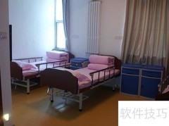 广外老年公寓房屋展示