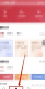如何查询老年公寓信息