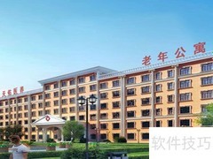 老年公寓与养老院有何不同