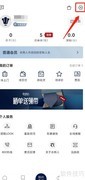 衣邦人如何屏蔽营销短信