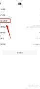 衣邦人如何屏蔽营销短信