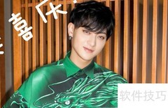 文韬任职公司揭秘