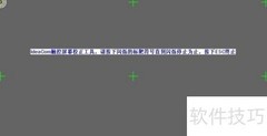 电子白板操作指南