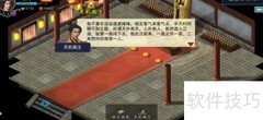 濡沫江湖文韬任务触发方法