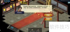 濡沫江湖文韬任务触发方法