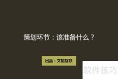 文韬互联：新站快速收录秘诀