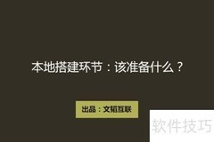 文韬互联：新站快速收录秘诀