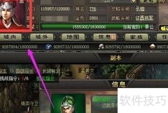 提升文韬等级的实用技巧