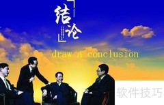 draw a conclusion是什么意思