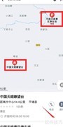 天眼景区游玩全攻略