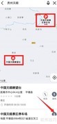 贵州天眼自驾游精华攻略