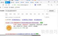 手机远程控制电脑新方式