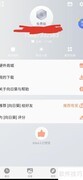 手机远程控制电脑新方式