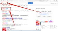 学习通电脑考试指南