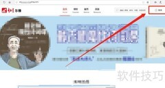 学习通电脑考试指南
