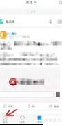 学习通考试查看指南