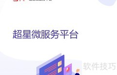 学习通考试操作指南