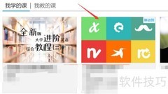 学习通考试操作指南