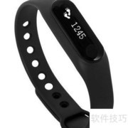 全程通手环使用指南