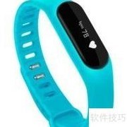 全程通手环使用指南