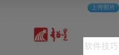 学习通考试须知