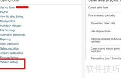 2019年eBay美国站假期设置