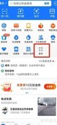 如何查询货运物流位置