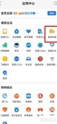 如何查询货运物流位置
