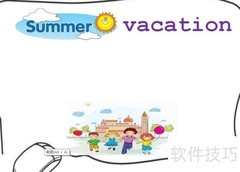 夏日假期手抄报创意集