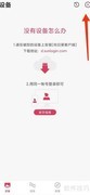 手机能用向日葵远程控制另一部手机吗