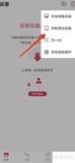 手机能用向日葵远程控制另一部手机吗