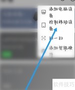 手机能用向日葵远程控制手机吗