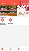 超哥报价货运功能简介