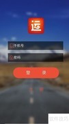 2017货运APP出路何在