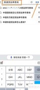 极速货运单号查询指南