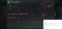 eve物流高效通关指南