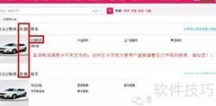 货满满发布物流信息指南