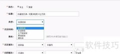 货满满发布物流信息指南