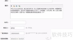 货满满发布物流信息指南