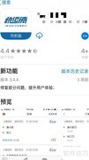 如何入驻快运滴同城货运