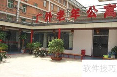 北京广外老年公寓简介