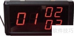 养老院紧急呼叫器安装新规
