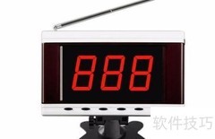 养老院紧急呼叫器安装新规