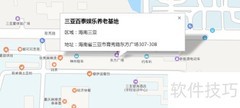 三亚优质老年公寓推荐