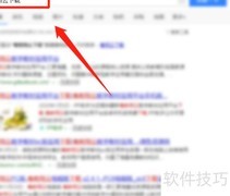 苹果手机下载粤翔云教程
