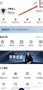 衣邦人关闭营销短信指南