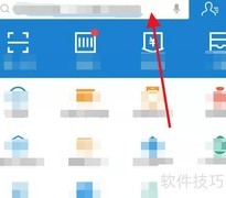 赣服通入口指南
