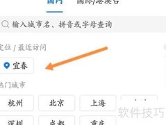 赣服通入口在哪里找